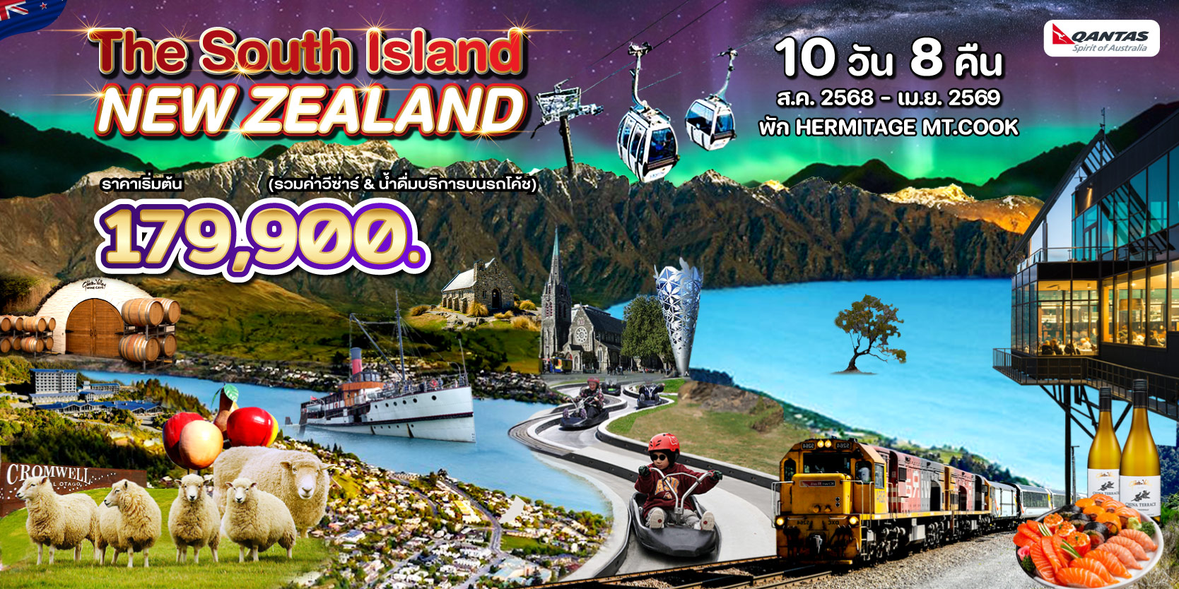 กู๊ด ฮอลิเดย์ :: บริการทัวร์ท่องเที่ยวครบวงจร ทัวร์ต่างประเทศ ญี่ปุ่น จีน เกาหลี ฮ่องกง เวียดนาม และอื่นๆ อีกมากมาย